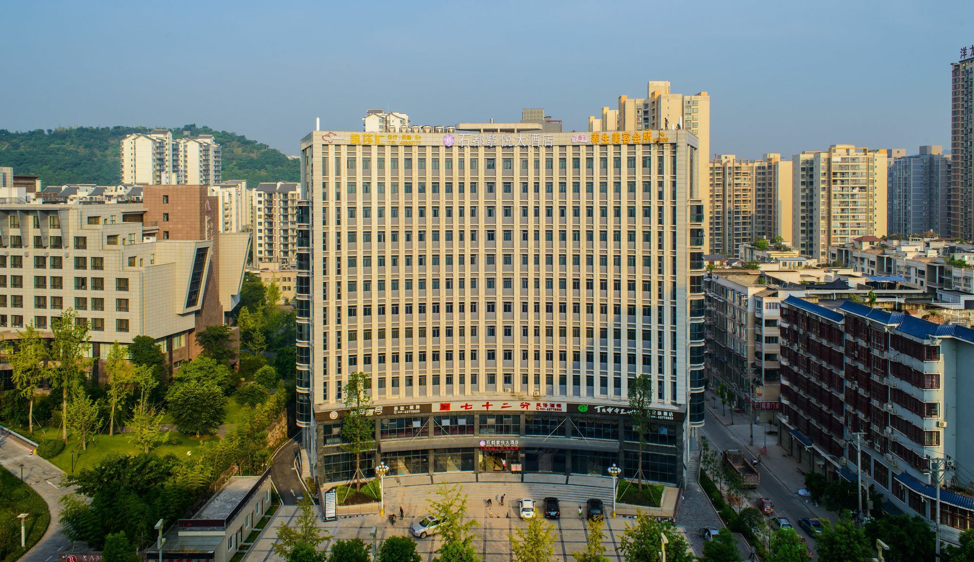 Shidu Purple Yuet Hotel 重慶 エクステリア 写真
